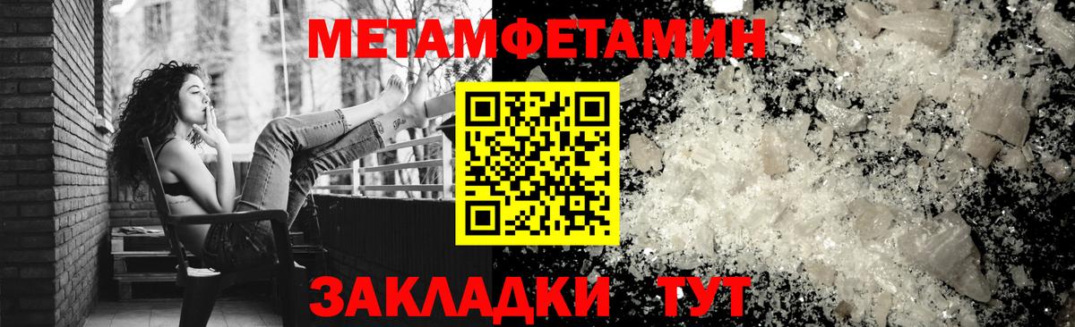 ссылка на мегу ссылки  АМФ  Майкоп  Вход с VPN  Amphetamine Premium 