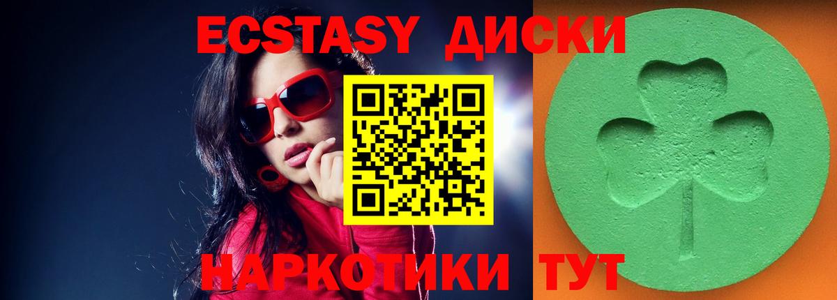 Майкоп  Ecstasy  Вход с VPN  ЭКСТАЗИ Punisher  ЭКСТАЗИ Дубай 