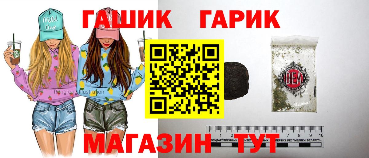 купить наркотики сайты  ГАШ AMNESIA HAZE  Вход с VPN  ГАШИШ  ГАШ гарик  Майкоп 