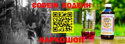 кокаин Ирбит