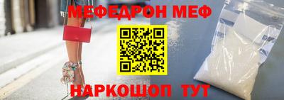 героин Ипатово