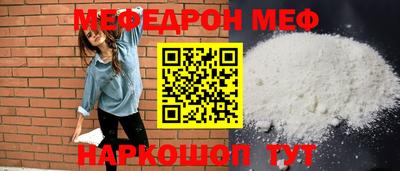 кокаин Ирбит