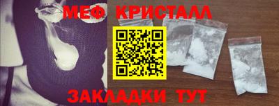 мескалин Камышлов