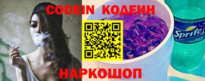 мескалин Камышлов