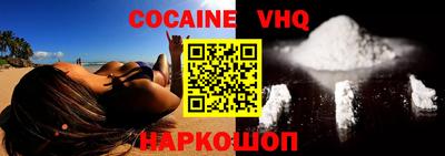 героин Ипатово
