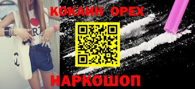 прущая мука Изобильный
