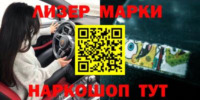 героин Ипатово