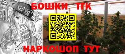 героин Ипатово