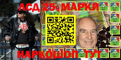 мескалин Камышлов