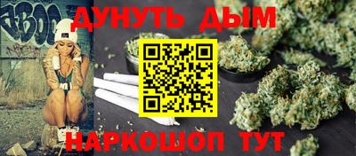 героин Ипатово
