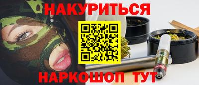 трава Кандалакша