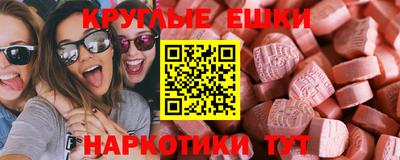 героин Ипатово