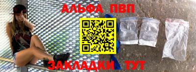 трава Кандалакша