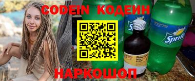кокаин Ирбит