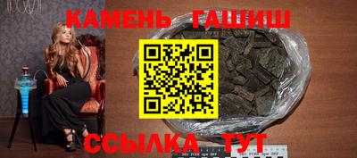 героин Ипатово