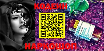 героин Ипатово