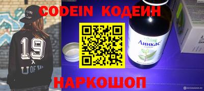 героин Ипатово