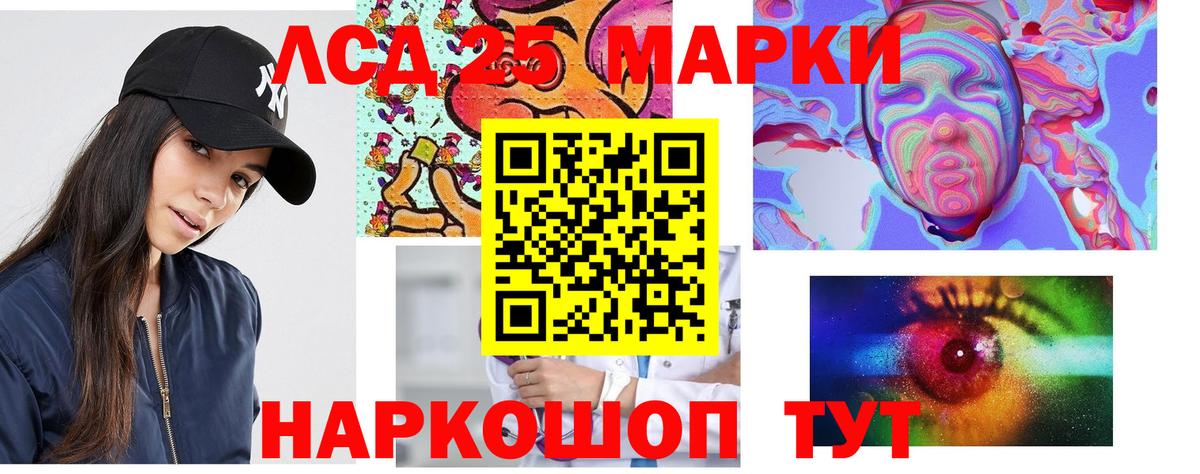 Майкоп  Лсд 25 экстази кислота  LSD-25 экстази  Вход с VPN 
