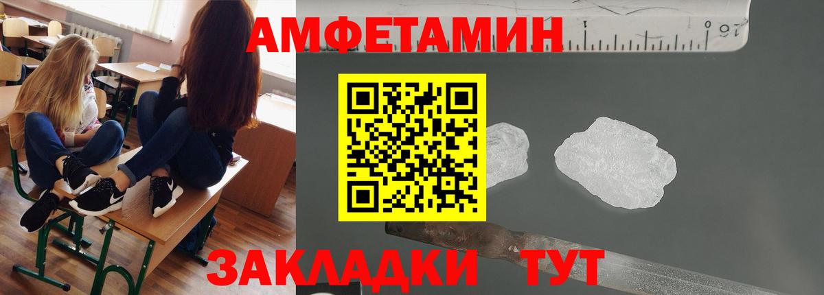 Метамфетамин  Первитин винт  Первитин винт  Вход с VPN  Майкоп 