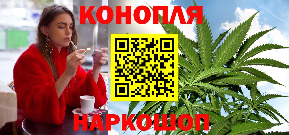 Гашиш  Cocaine  Метамфетамин  Майкоп  Меф  Мефедрон   МДМА  Вход с VPN  ГАШИШ  Марихуана 